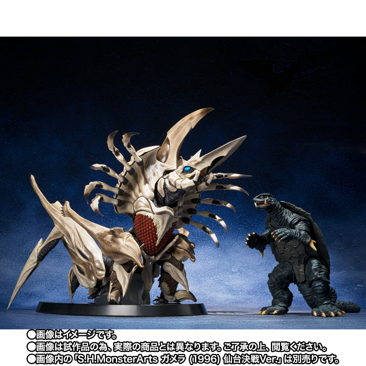 SH MonsterArts Legion - Image 8