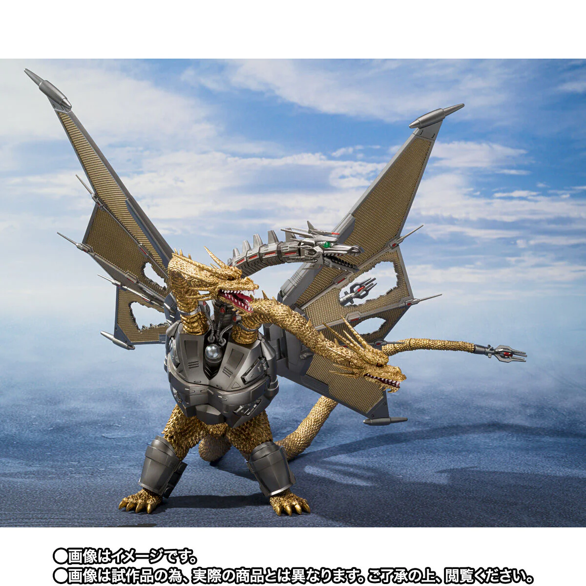 SH MonsterArts Mecha Ghidorah Shinjuku Decisive Battle Special Set - Image 6
