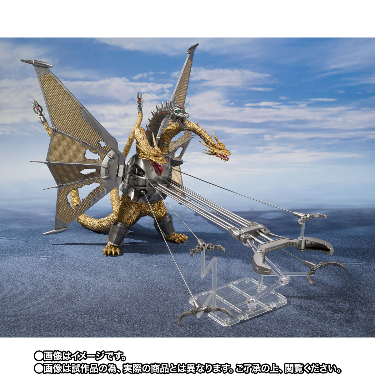 SH MonsterArts Mecha Ghidorah Shinjuku Decisive Battle Special Set - Image 7