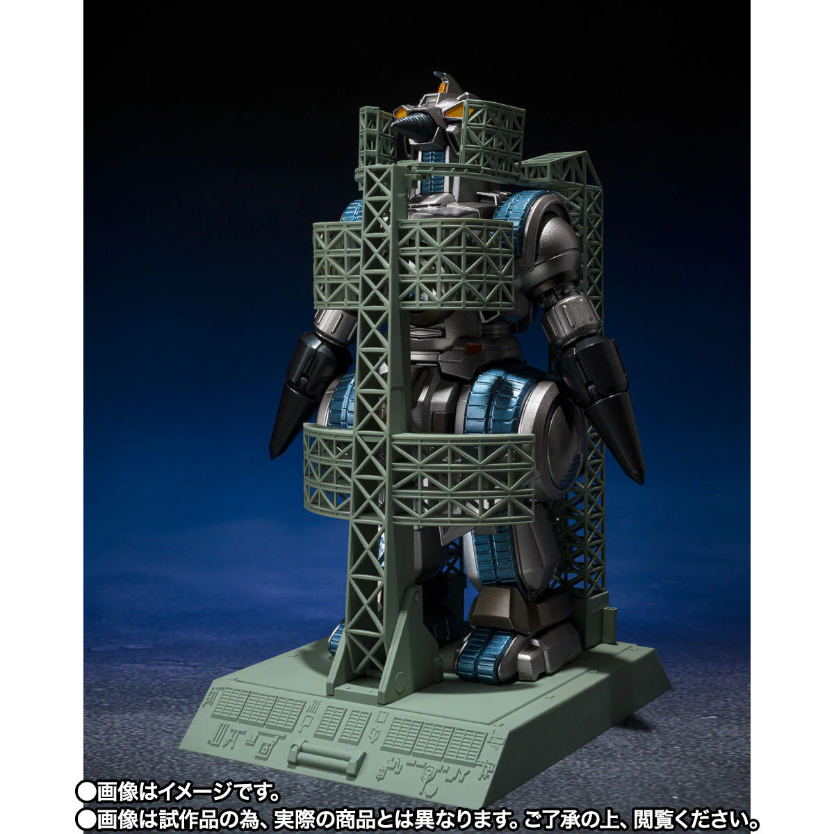 SH MonsterArts Mogera G Force Storage Dock Ver - Image 3