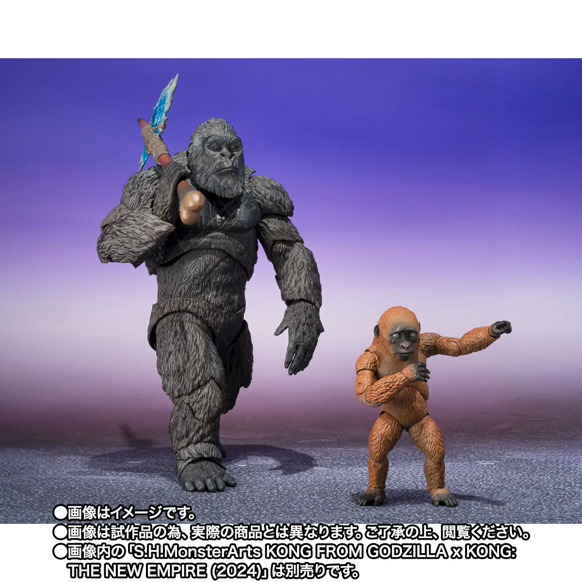 SH MonsterArts Suko & Mothra (2024) - Godzilla x Kong: The New Empire - Image 7