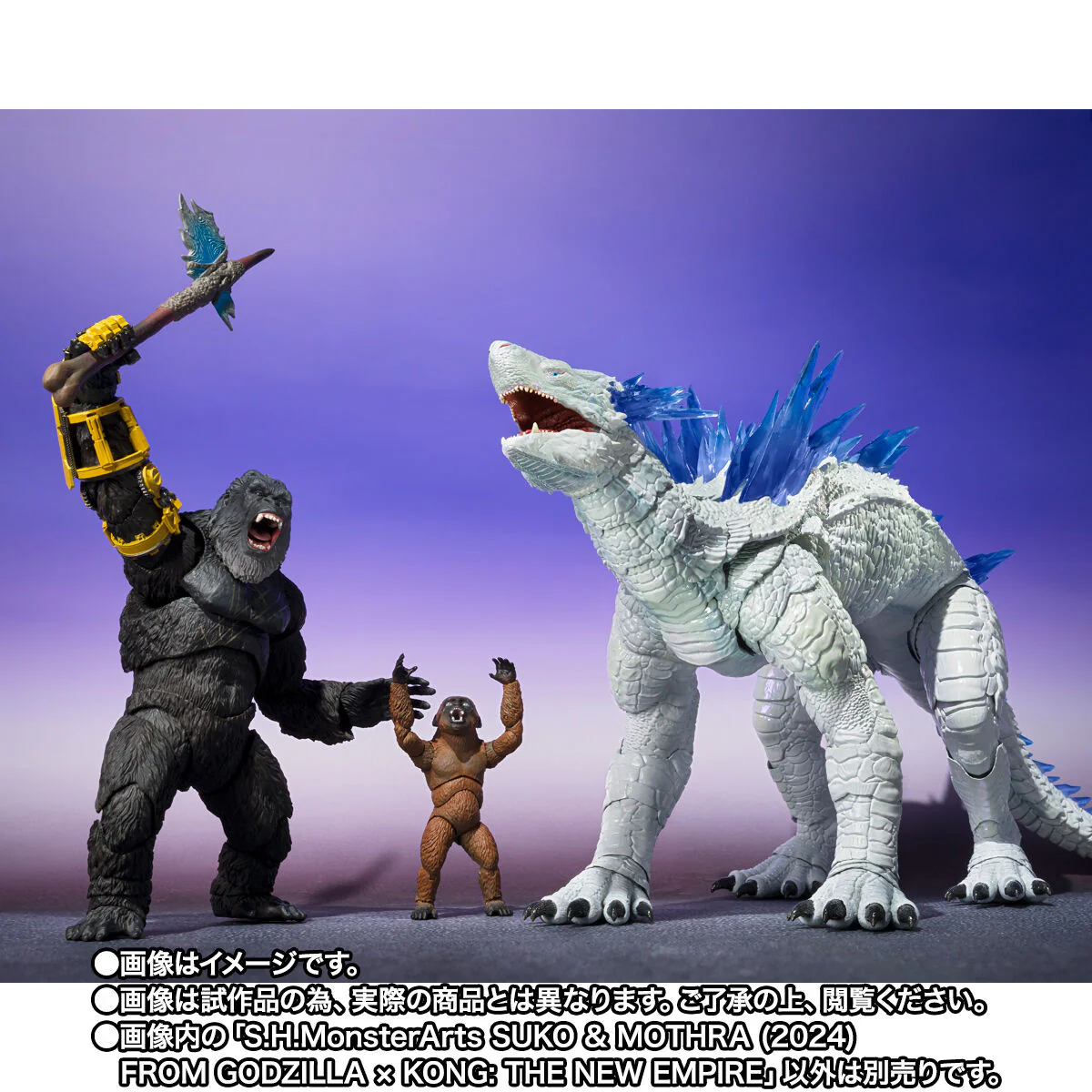 SH MonsterArts Suko & Mothra (2024) - Godzilla x Kong: The New Empire - Image 9