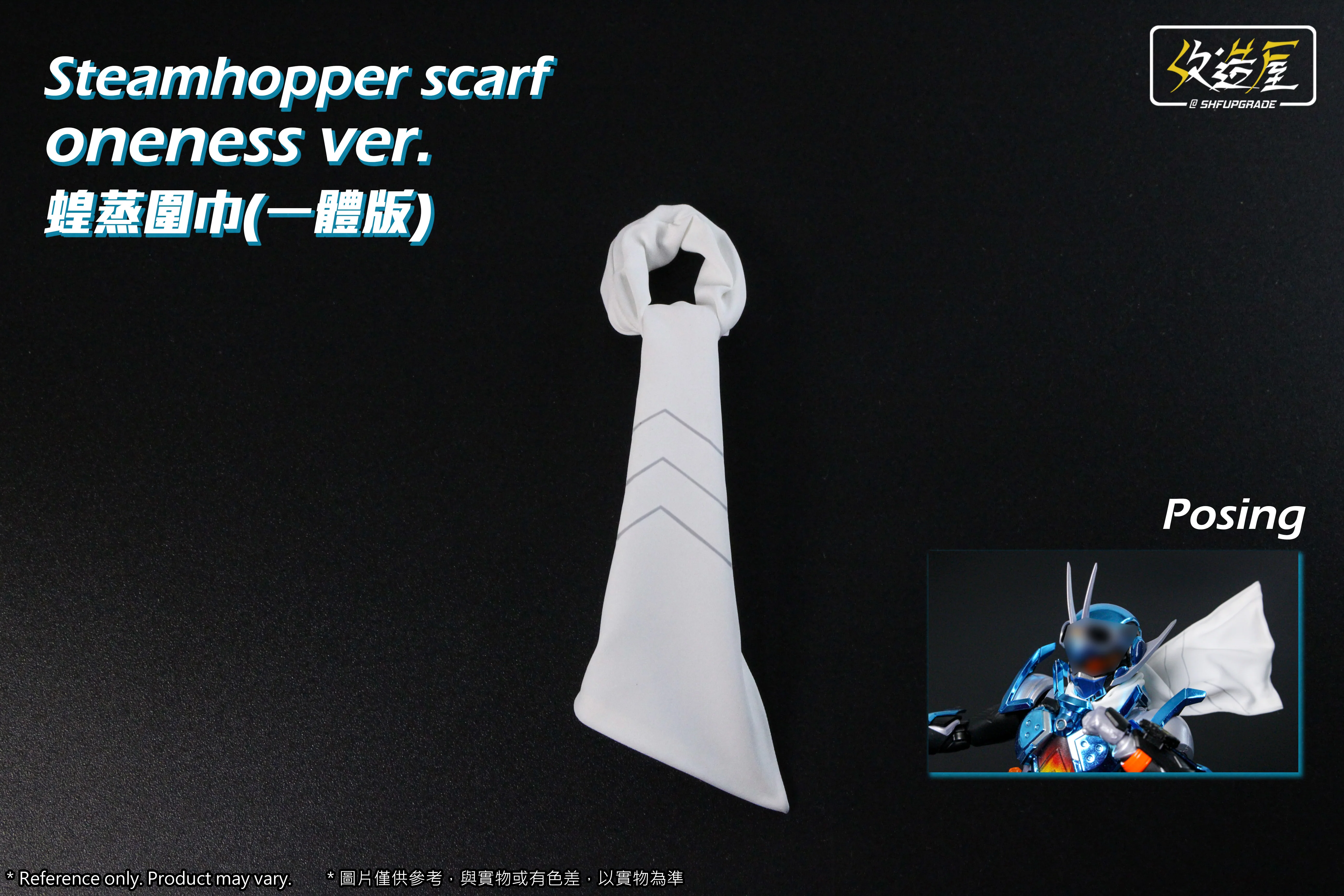SHF Gotchard Steam Hopper Scarf - Image 3