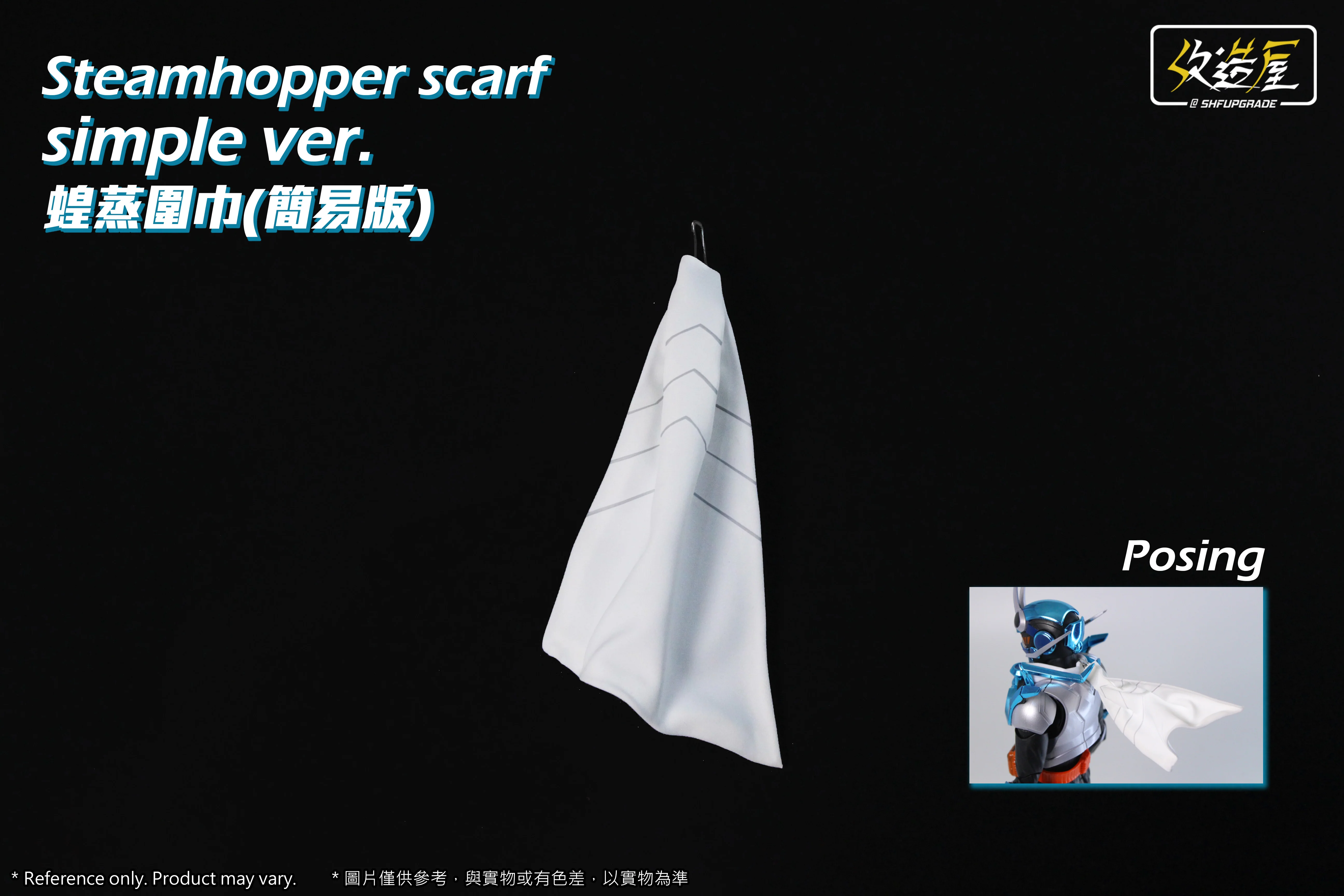 SHF Gotchard Steam Hopper Scarf - Image 6