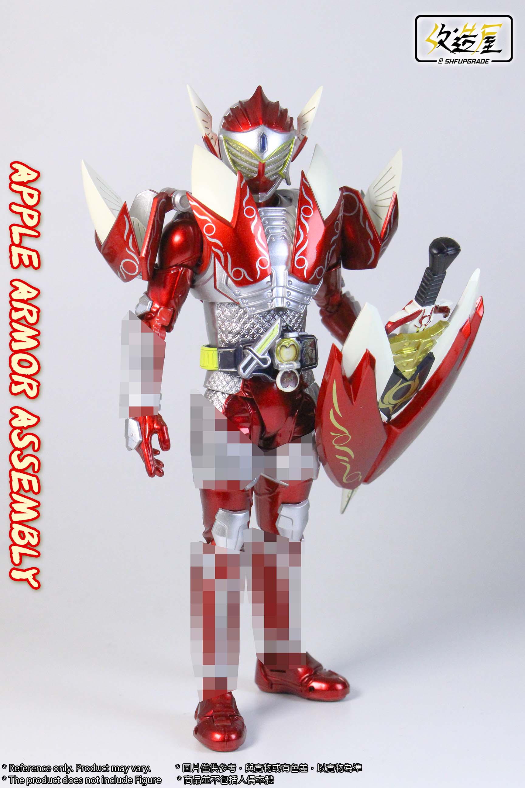 SHFU Apple Arms Set - Image 2