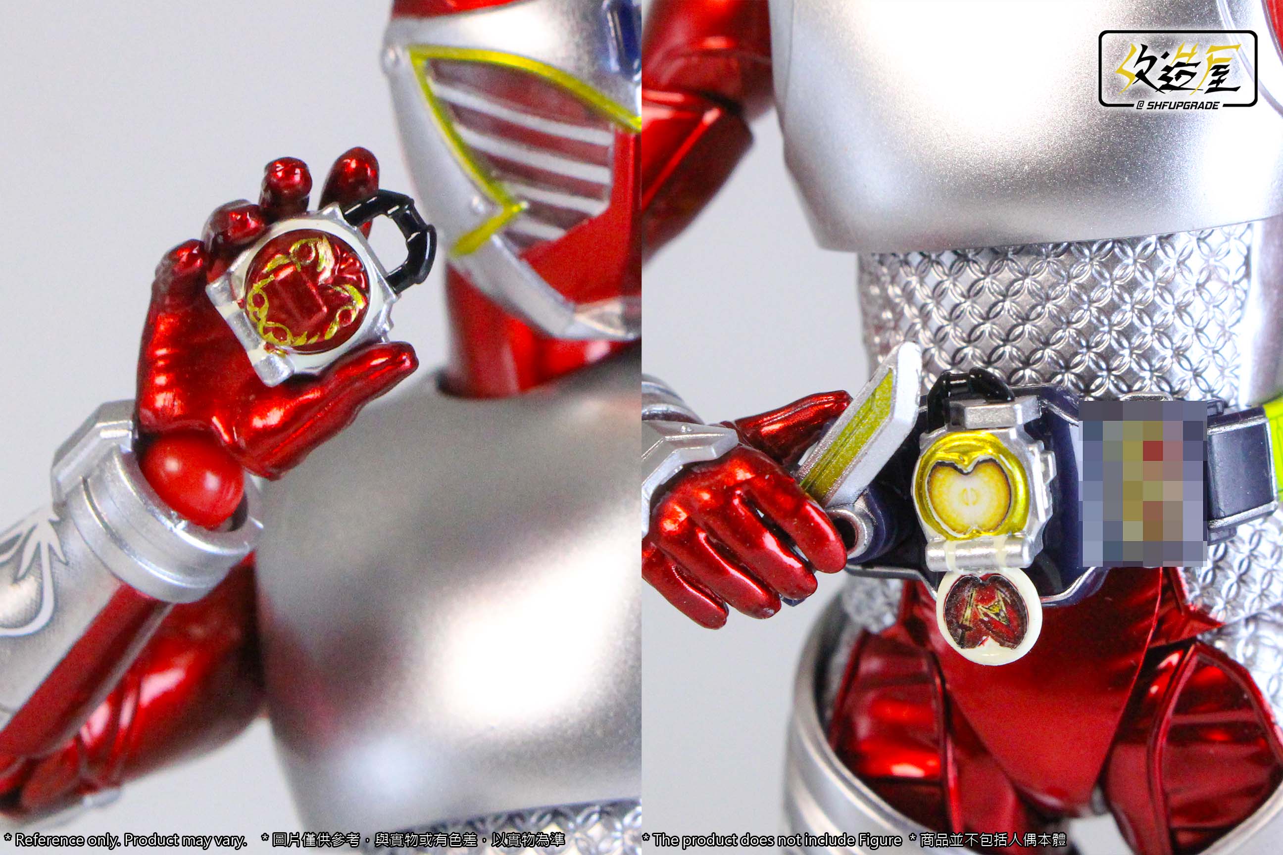 SHFU Apple Arms Set - Image 4