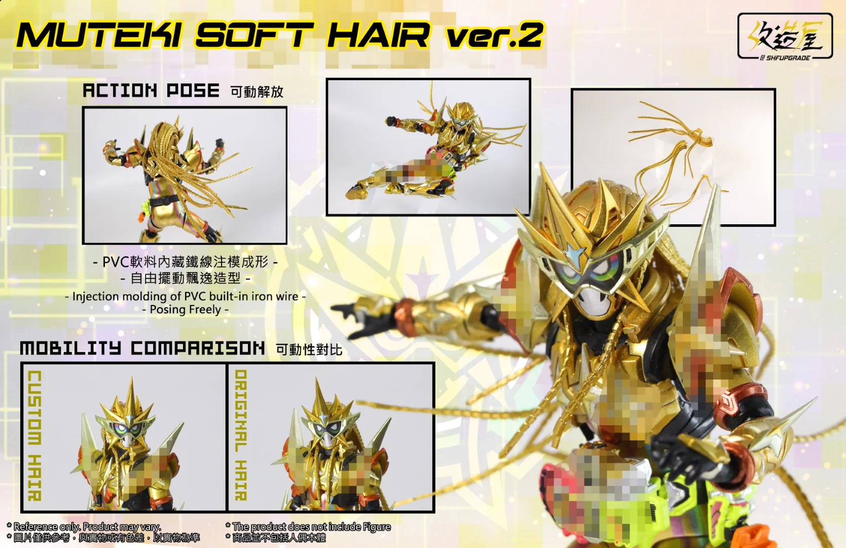 SHF Upgrade Flexible Muteki Hair V2 - Image 3