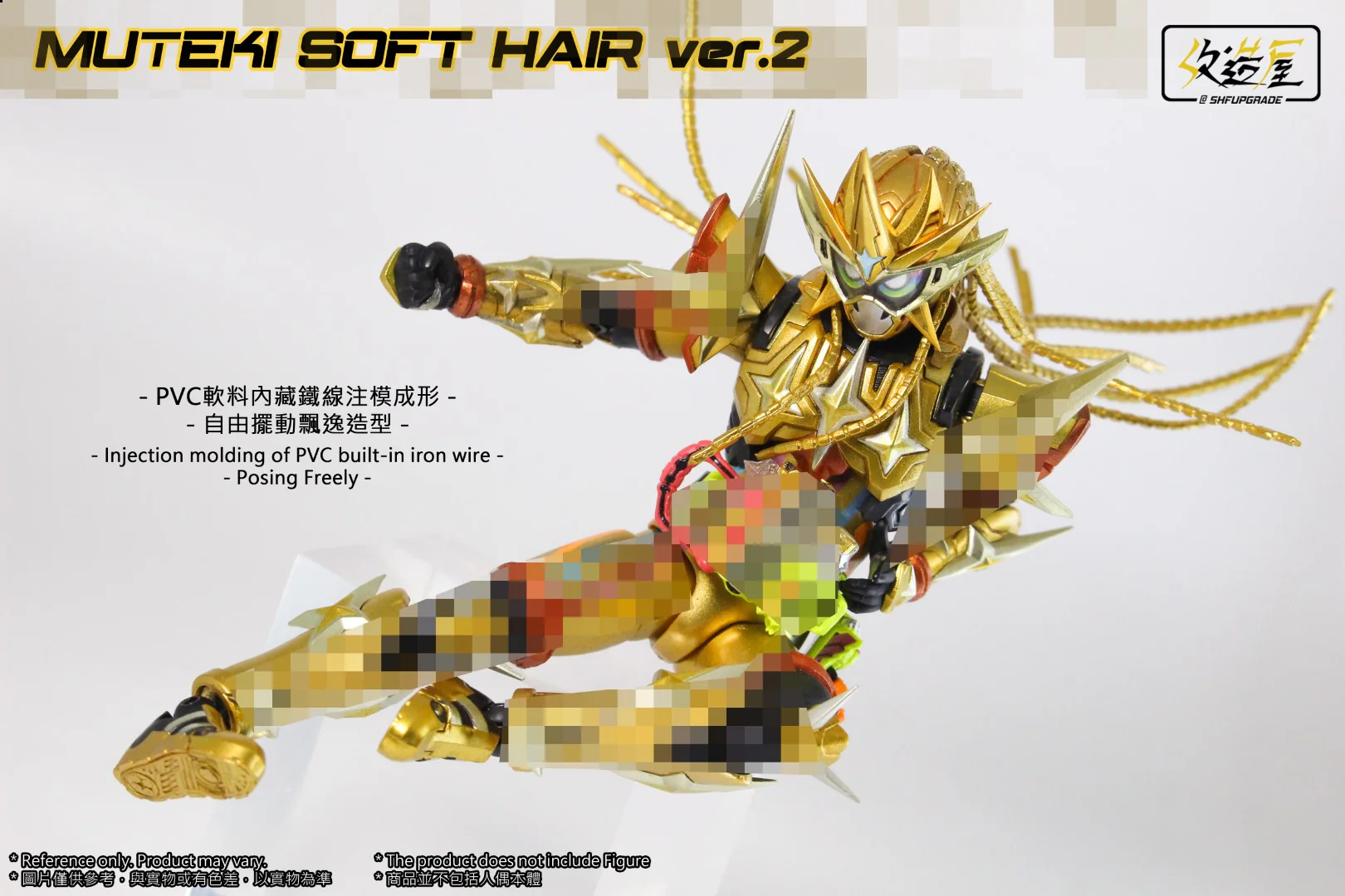SHF Upgrade Flexible Muteki Hair V2 - Image 4