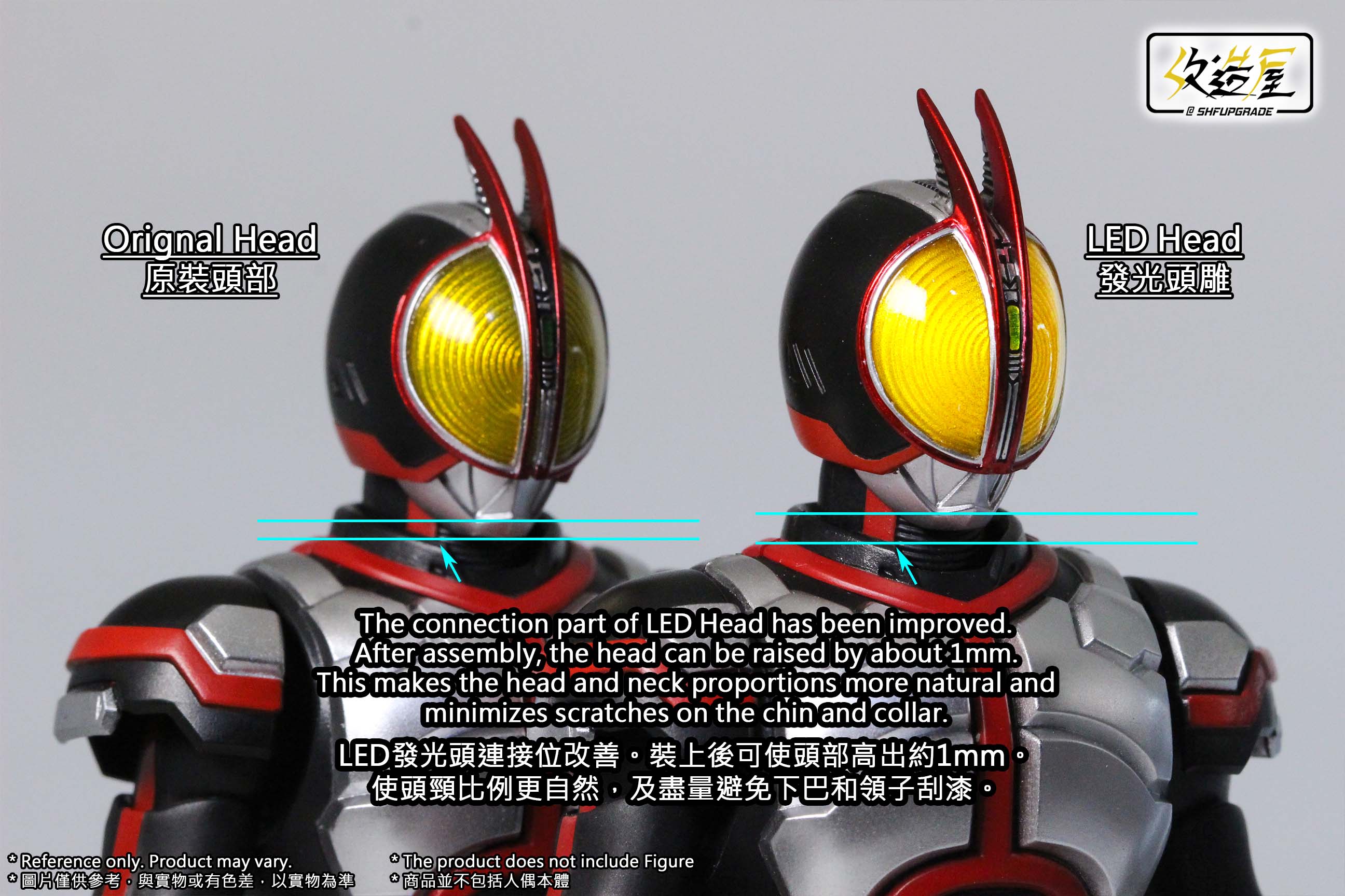 SHF Upgrade SB-555 LED Head - Image 4