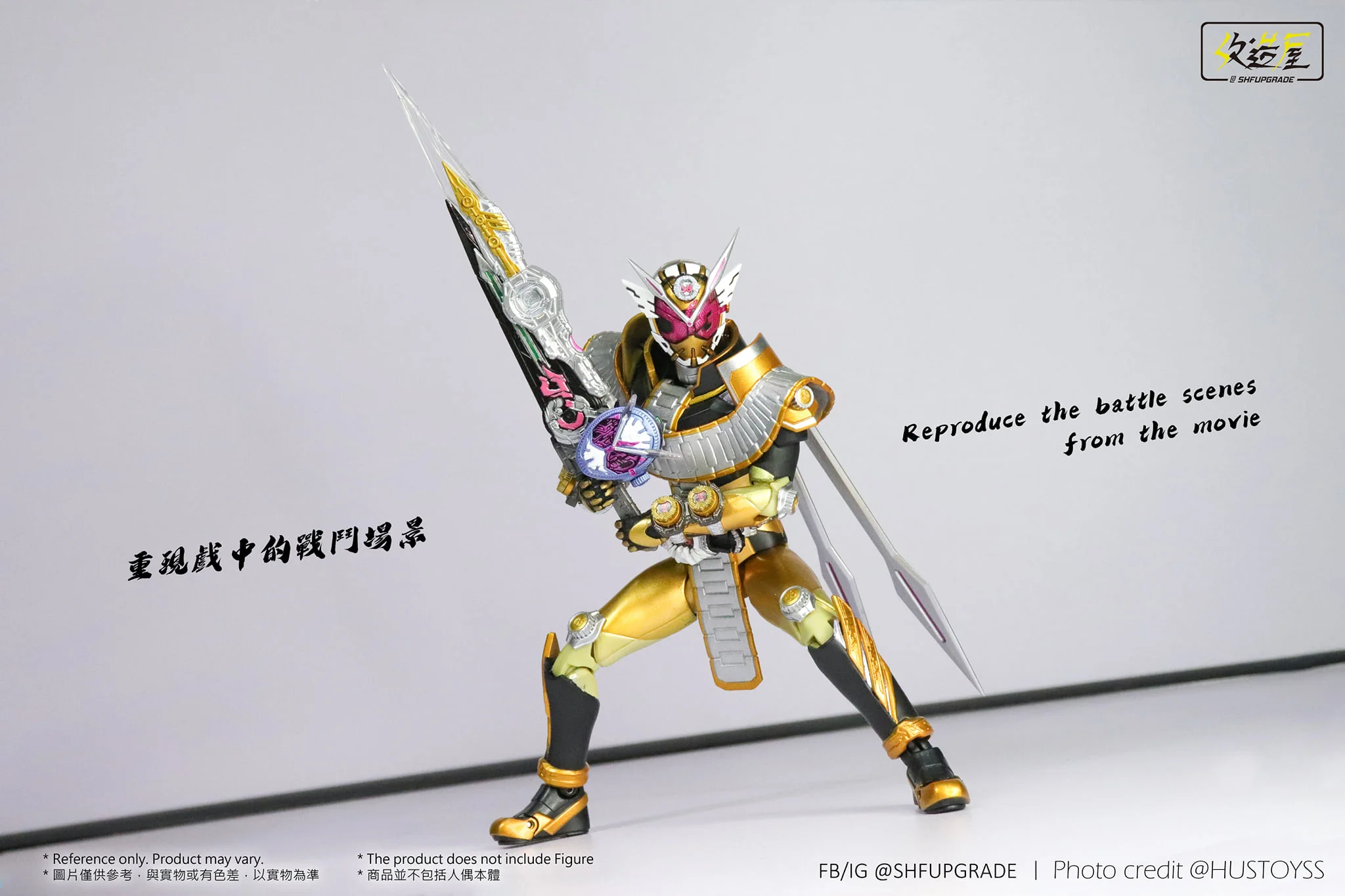 Time King Weapon Upgrade Set - Image 2