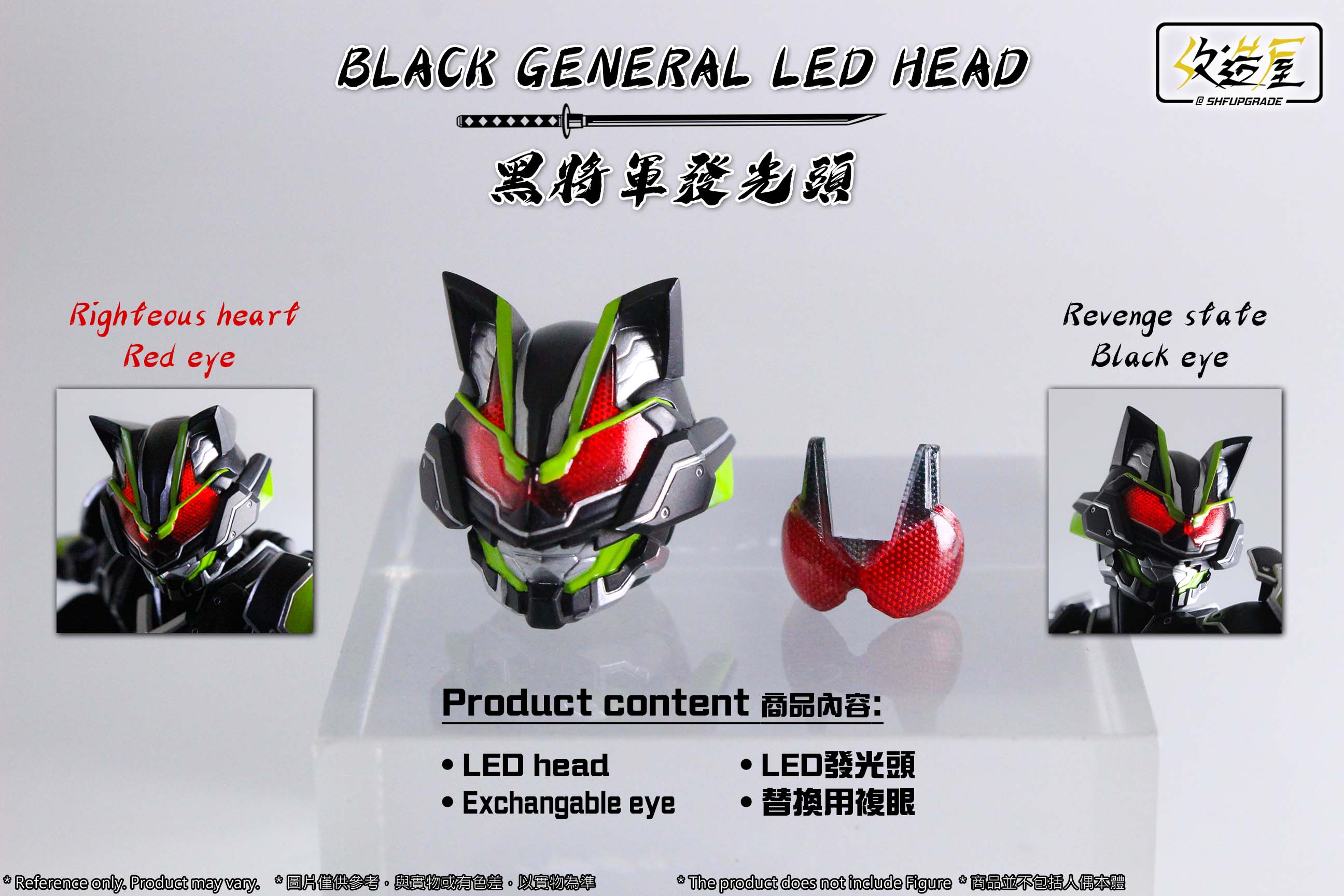 SHFU Black General LED Head