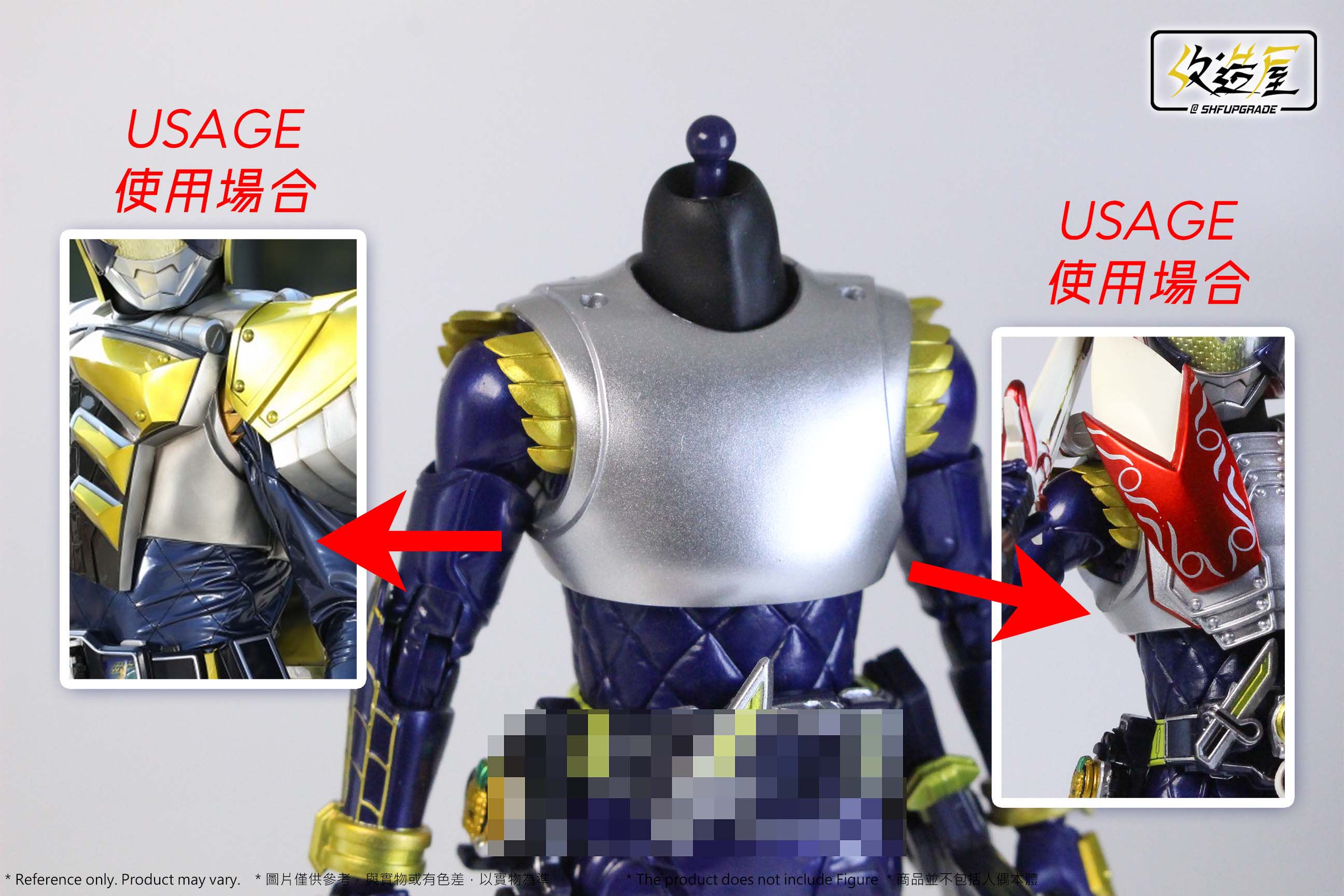 SHFU Gaim Exchangeable Breastplate - Image 2