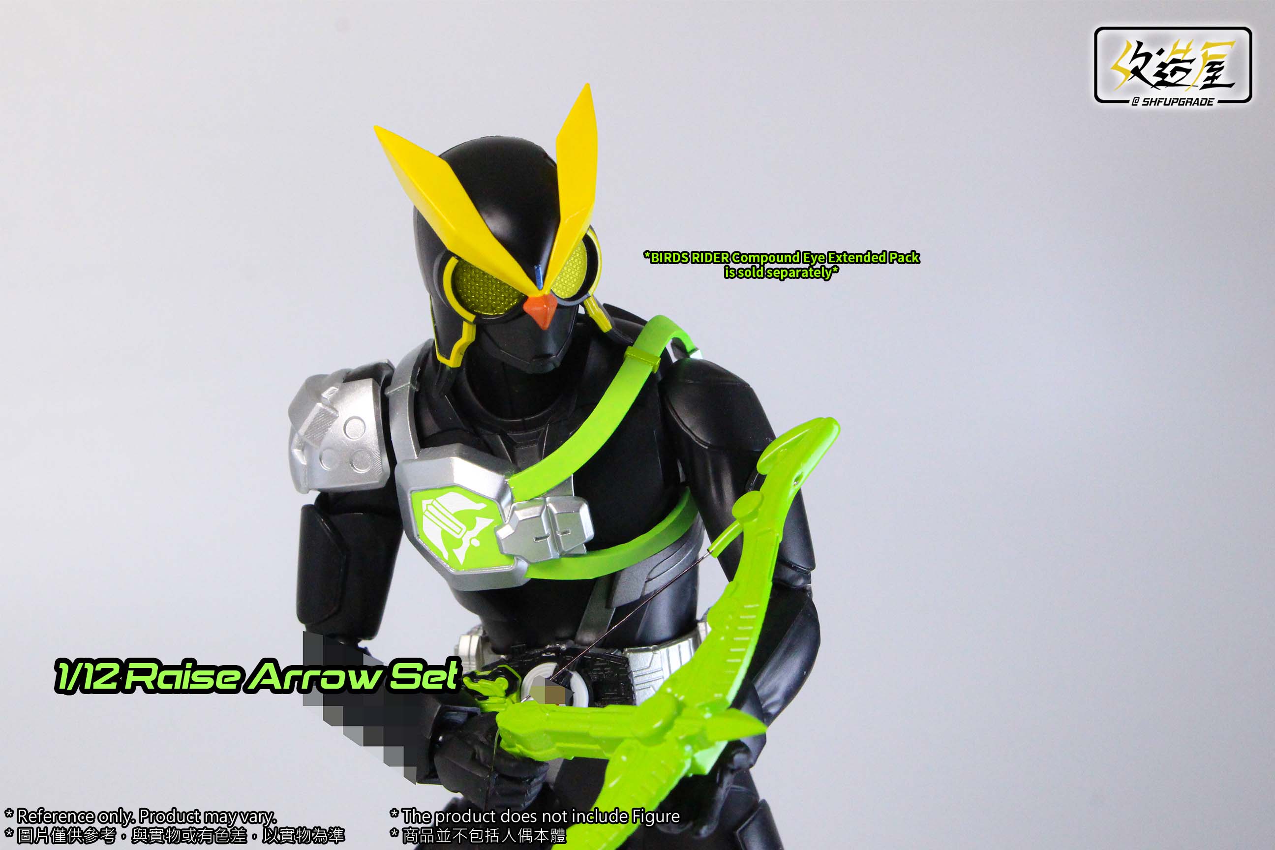 SHFU Geats Raise Arrow Set - Image 3