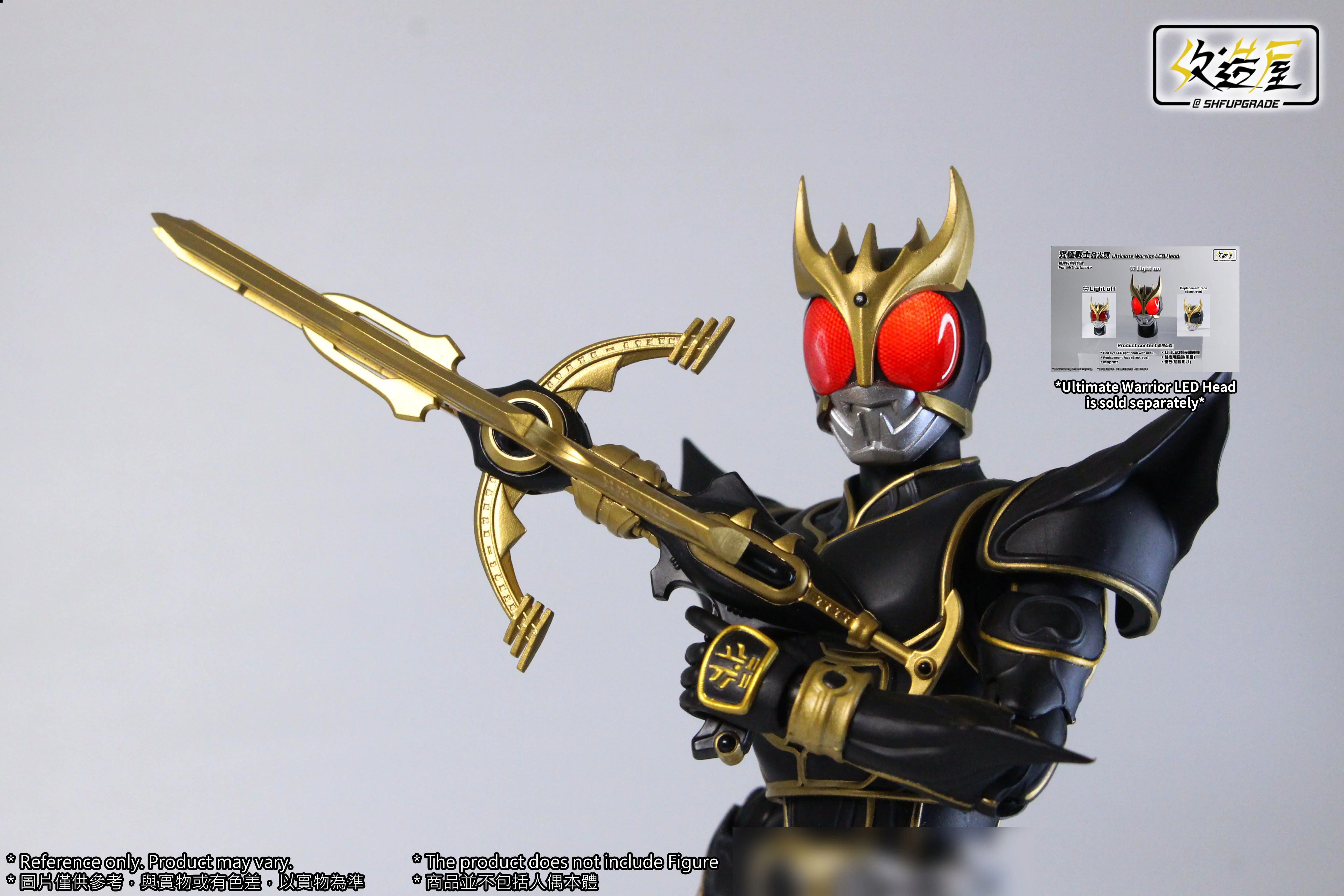 SHFU Kuuga Ultimate Warrior Weapon Set - Image 6