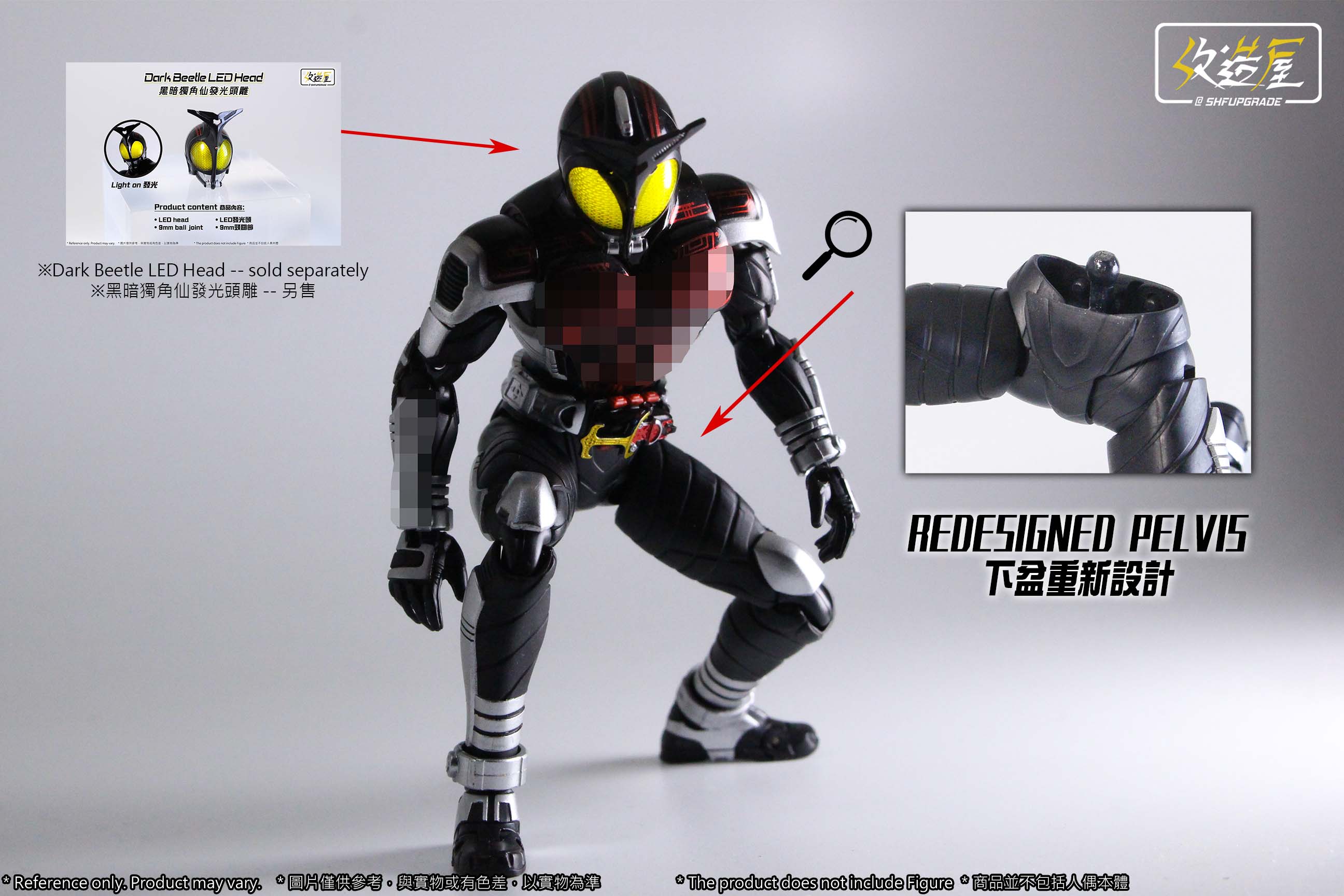 SHFU SKC Dark KBT Movable & Proportion Improvement Kit - Image 3