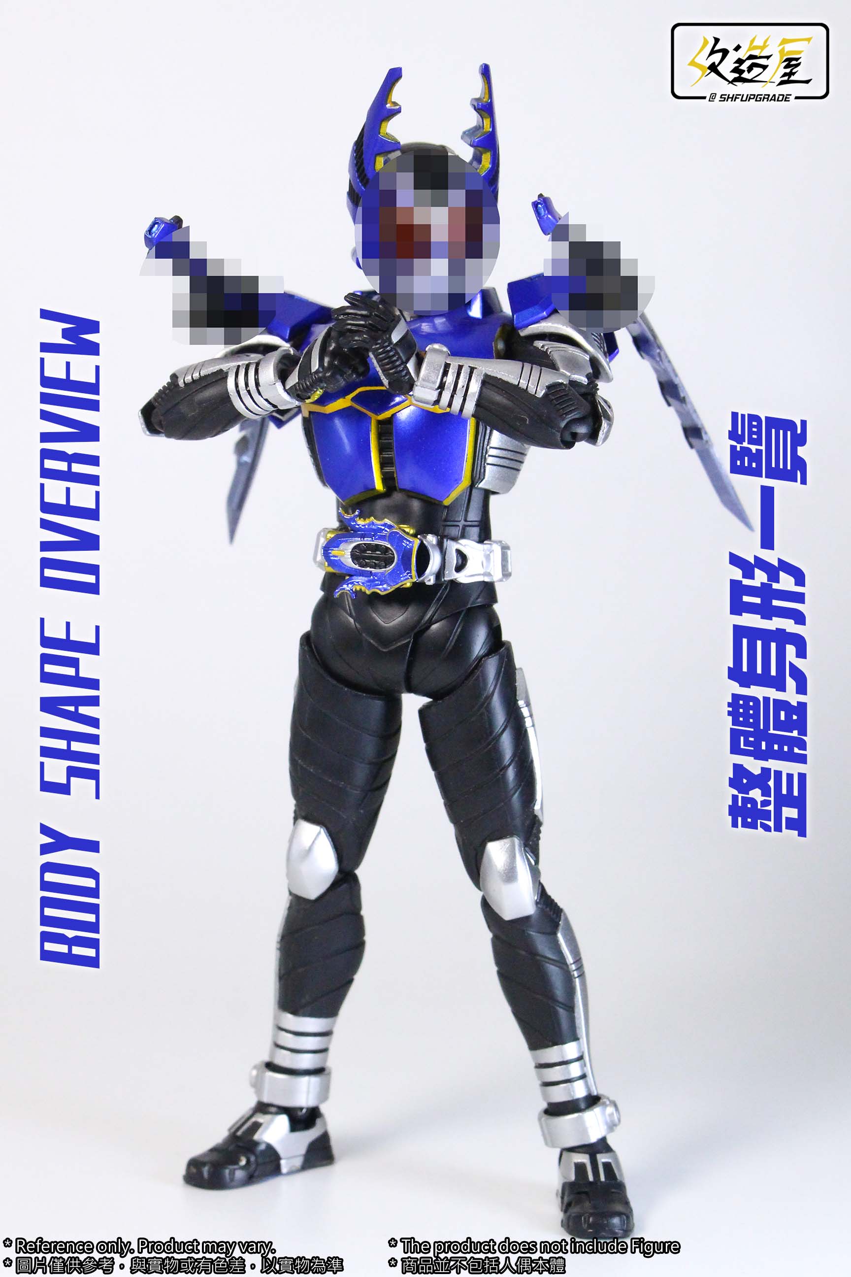 SHFU SKC GTK Movable & Proportion Improvement Kit