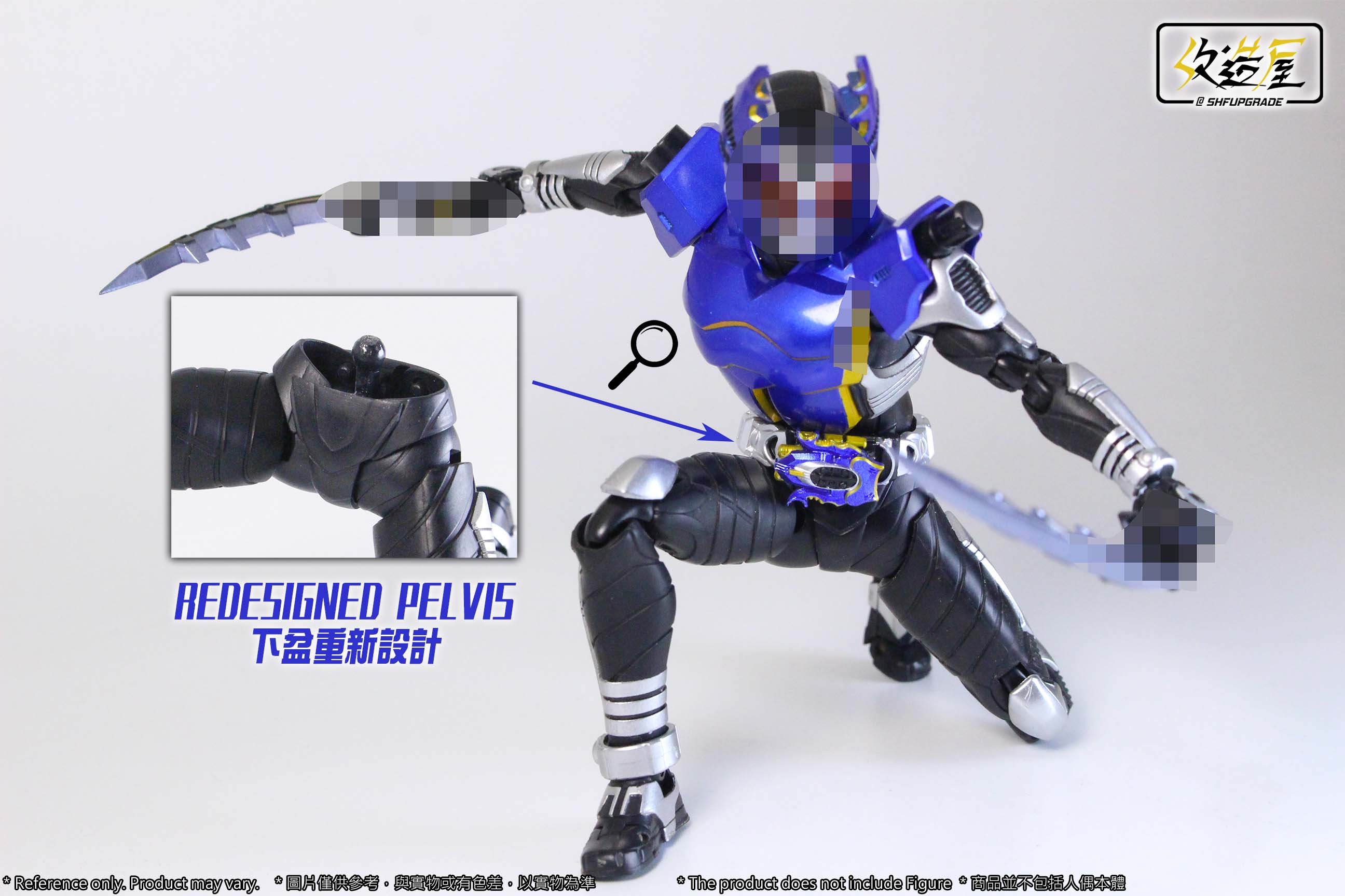 SHFU SKC GTK Movable & Proportion Improvement Kit - Image 5