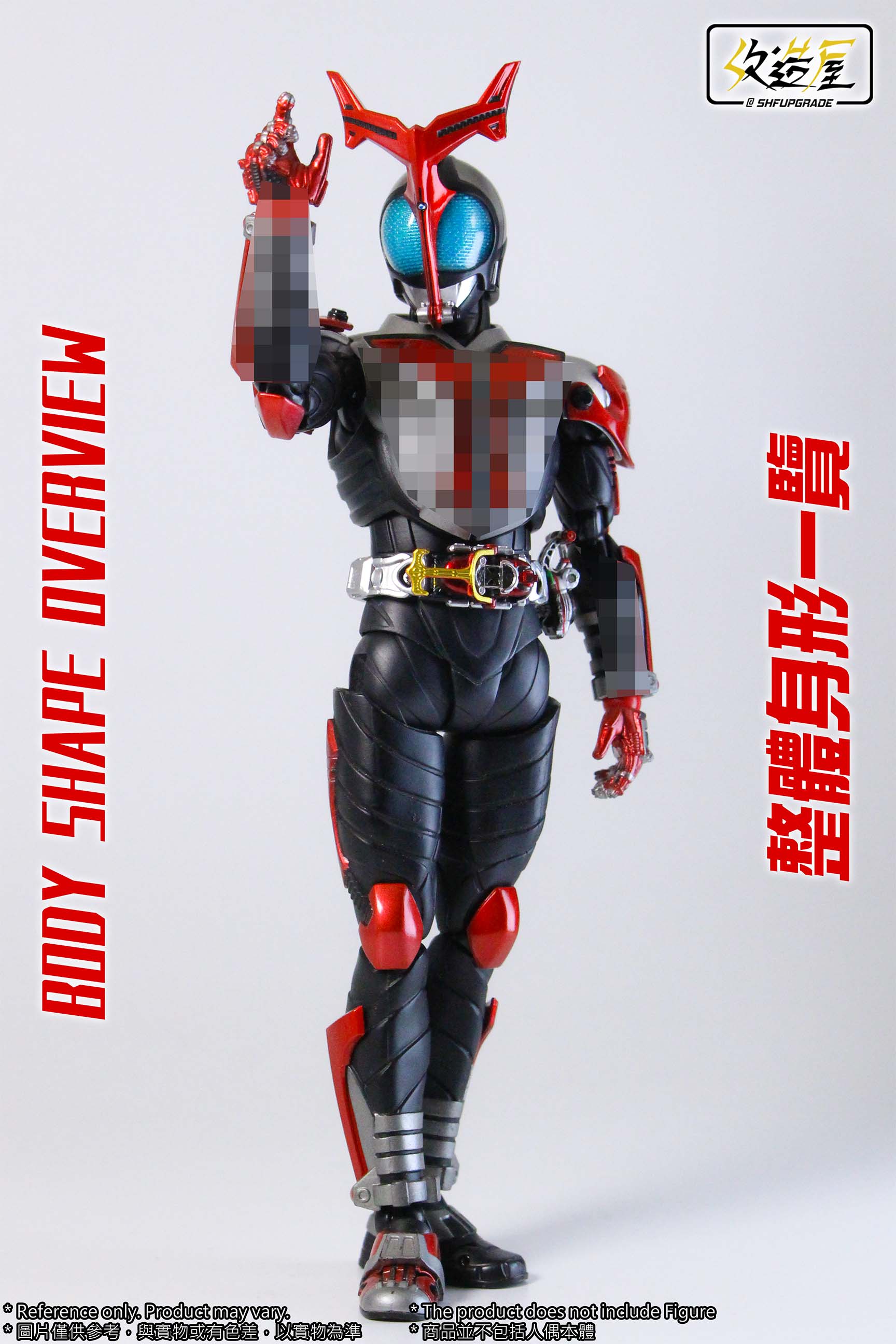 SHFU SKC KBT Movable & Proportion Improvement Kit