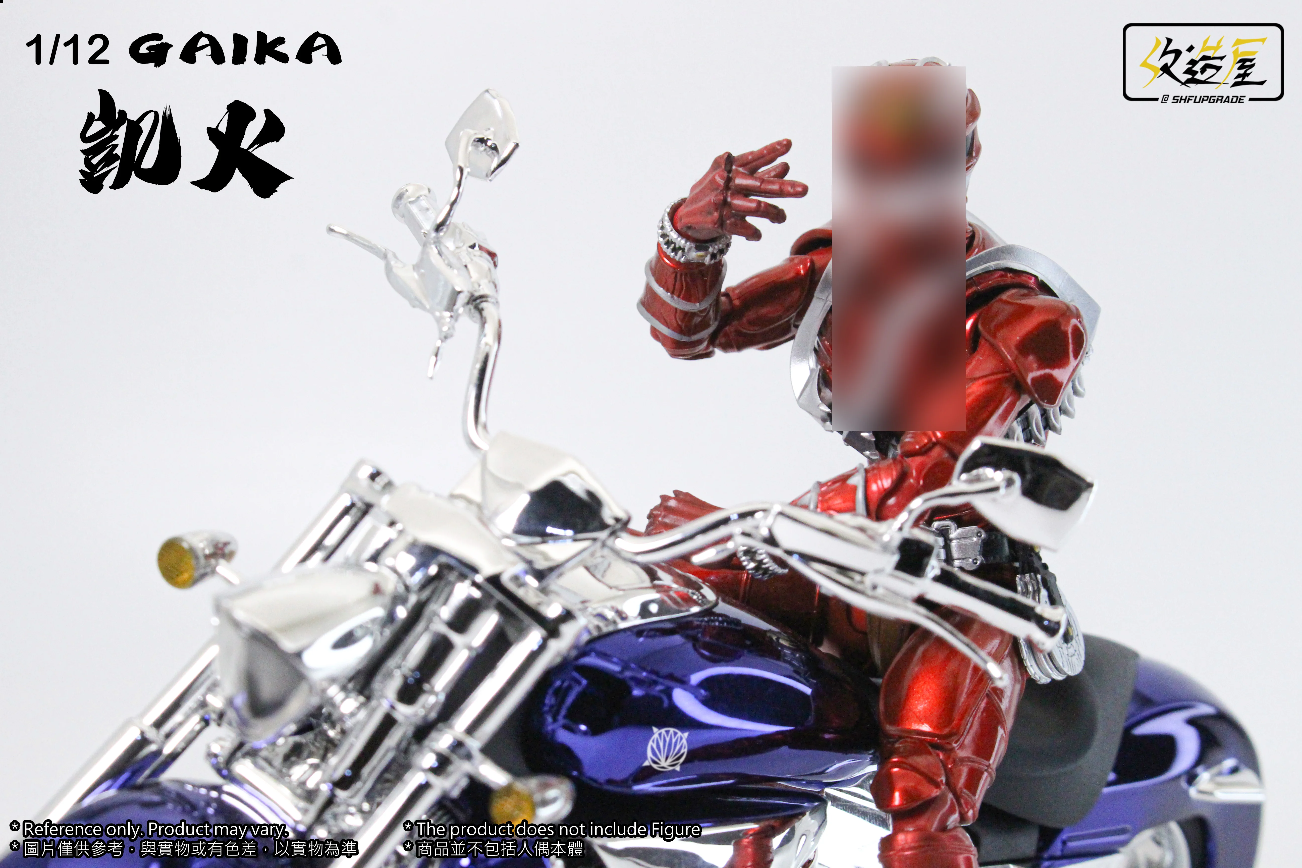 SHFUpgrade 1:12 Scale Gaika Cycle - Image 2