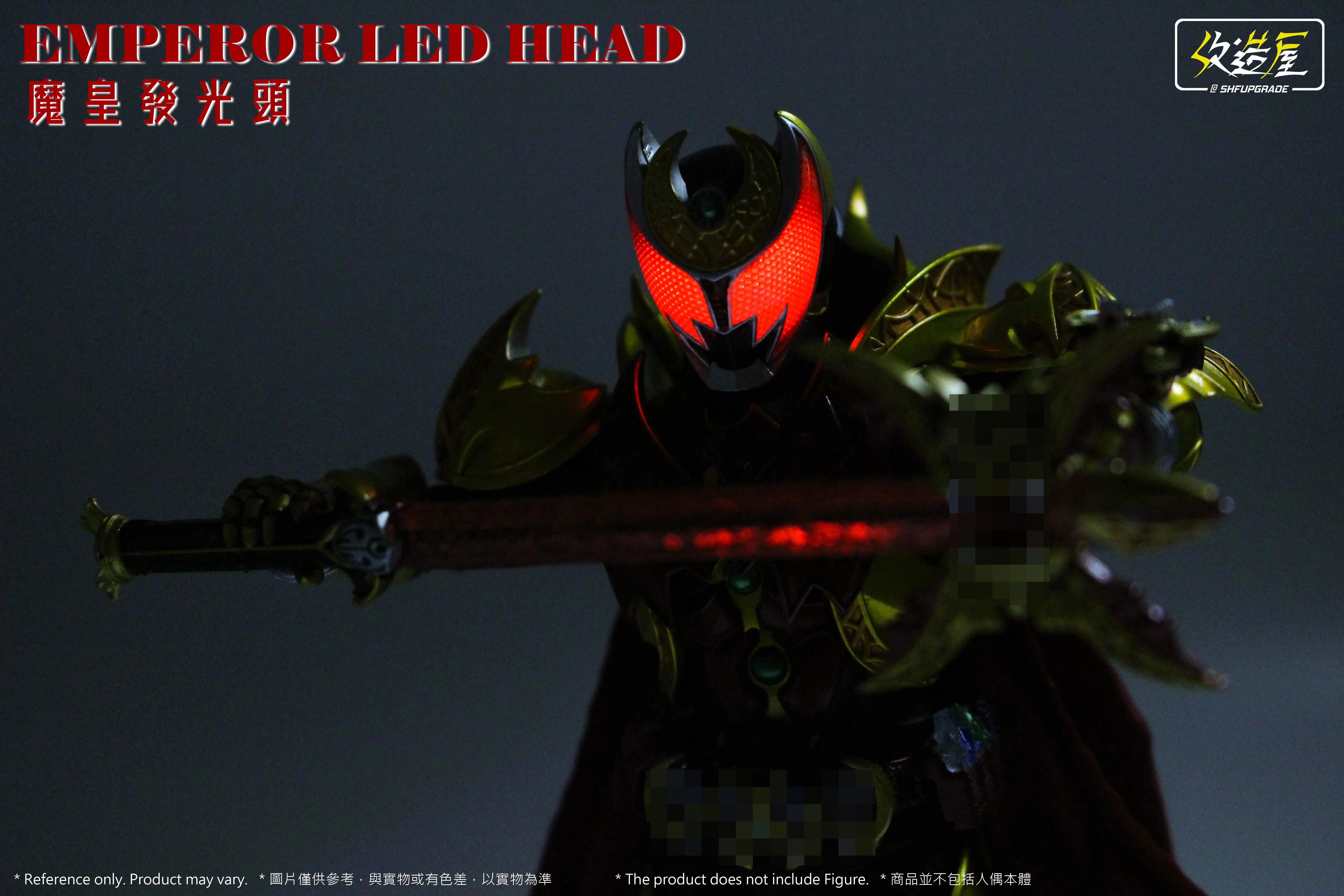 Emperor LED Head - Image 2