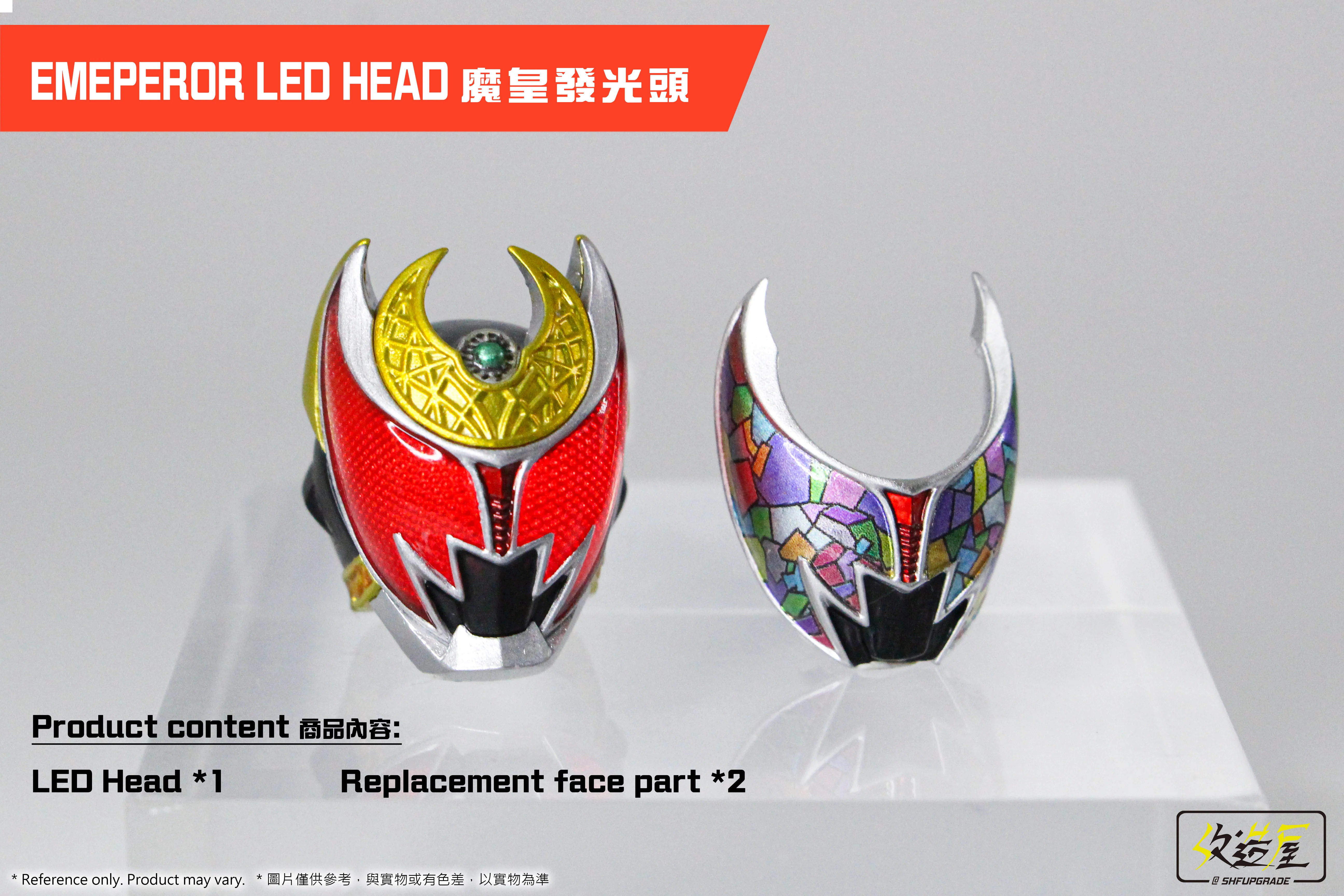 Emperor LED Head - Image 4