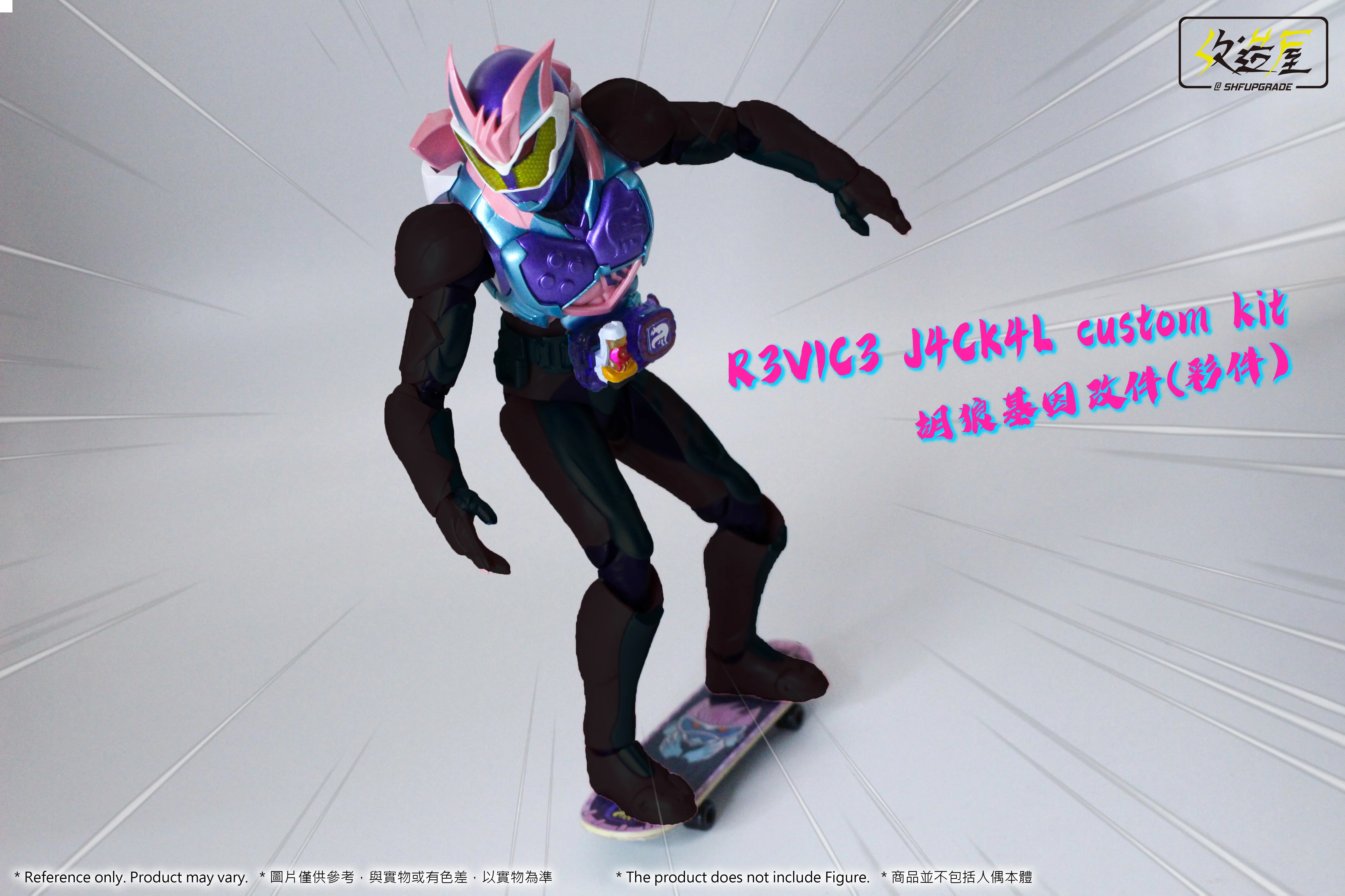 RV Jackal Custom Kit - Image 3
