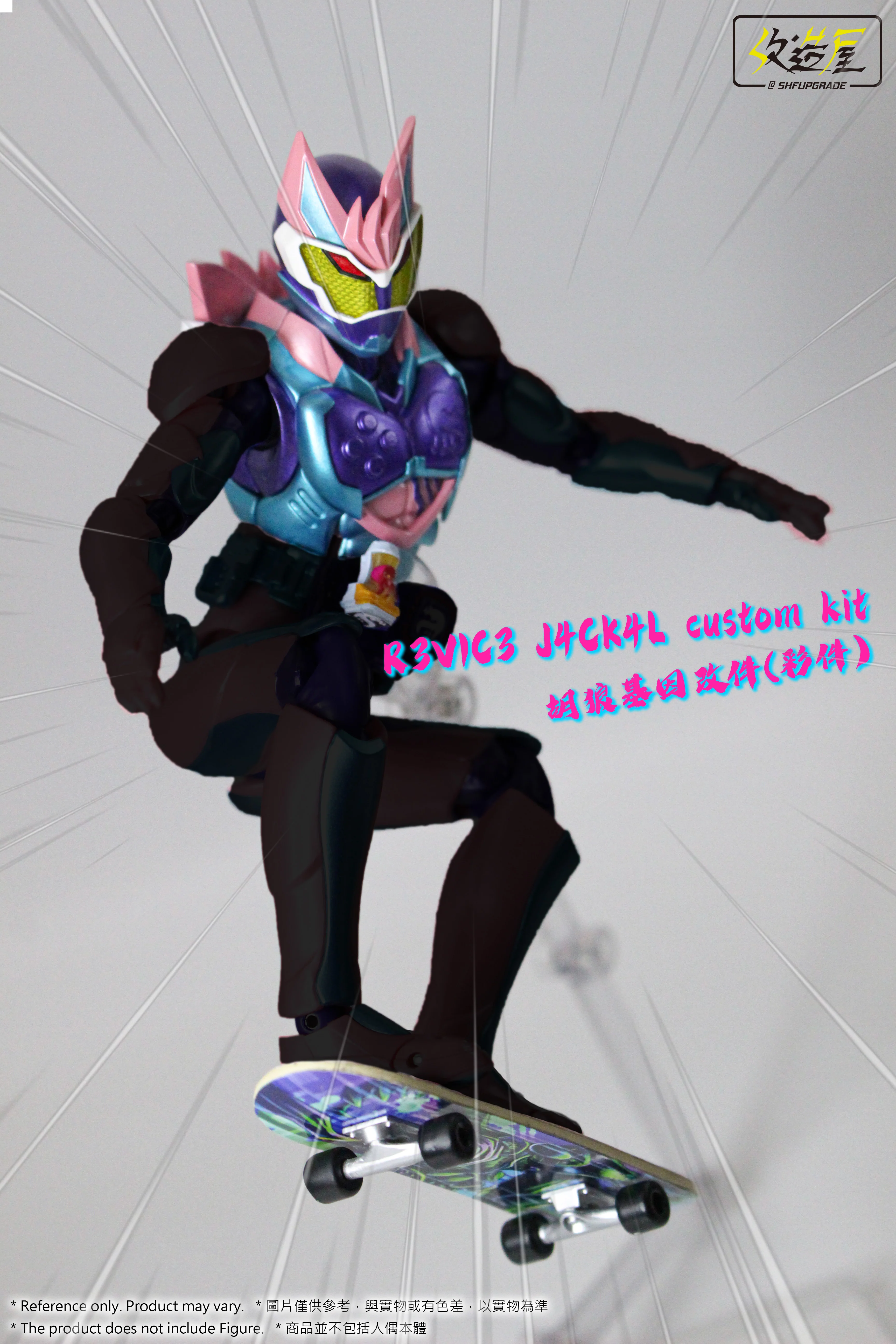 RV Jackal Custom Kit - Image 4