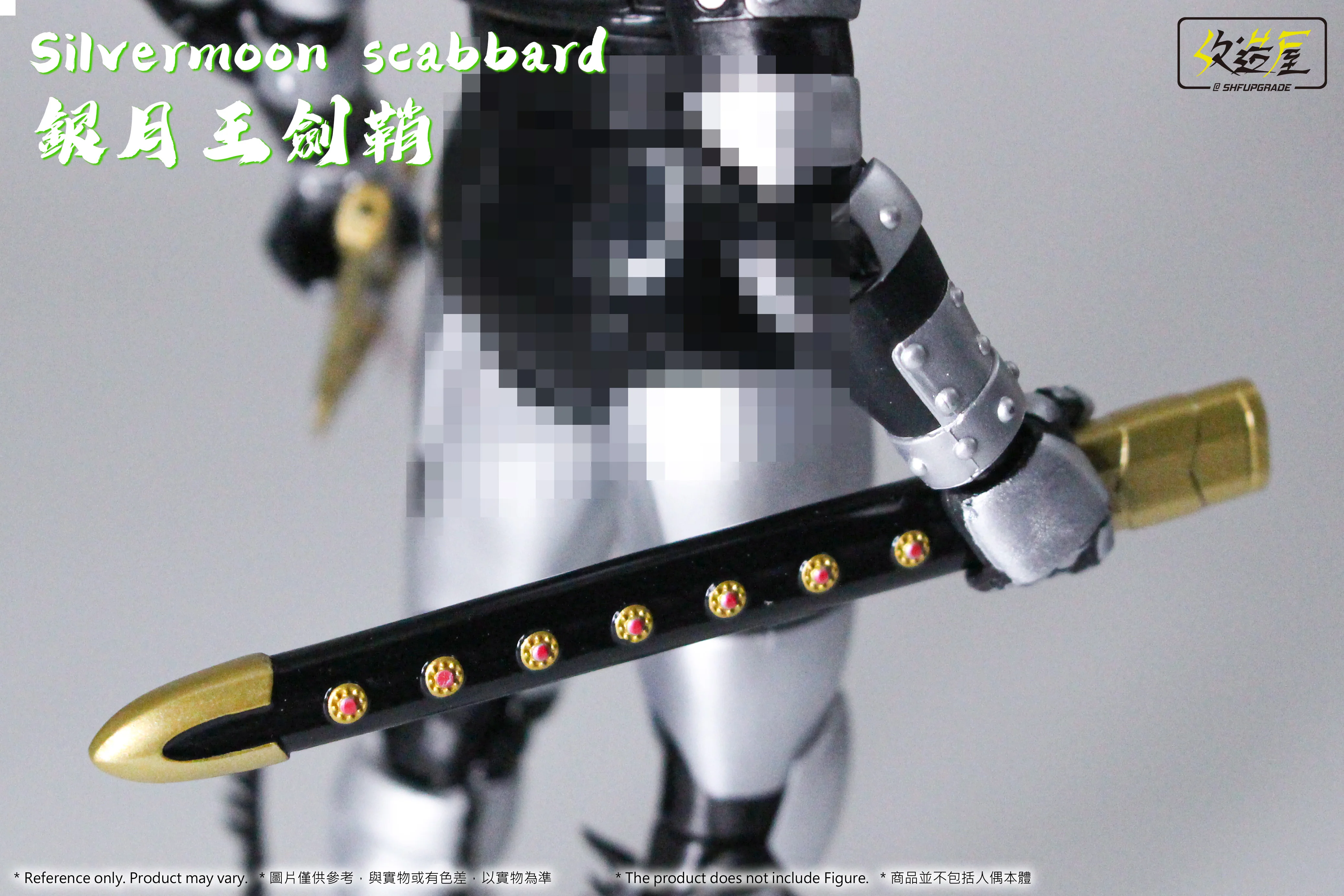 Satan Saber Scabbard - Image 2