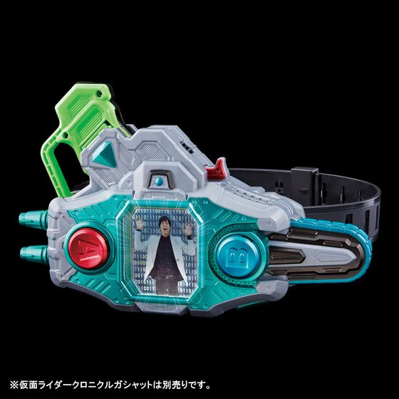 Shin Dan Kuroto DX Gashacon Bugvisor II - Image 3