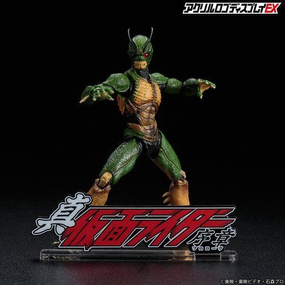 Shin Kamen Rider Prologue Acrylic Logo Display - Image 4