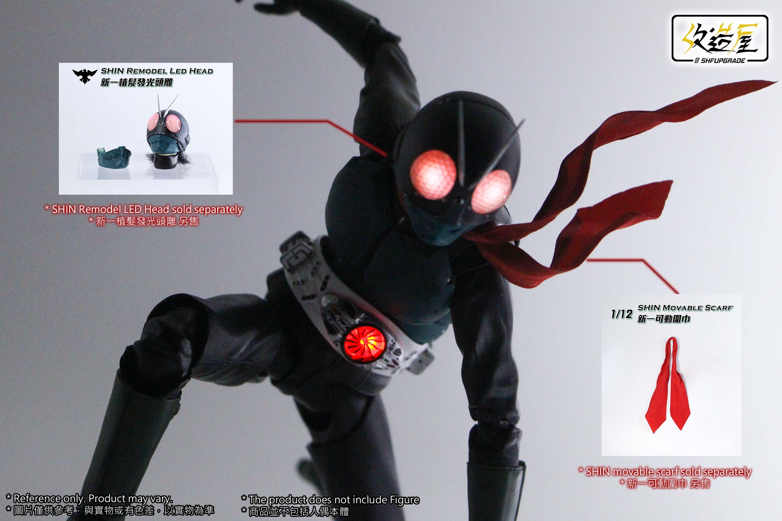 Shin LED Belt - Image 5
