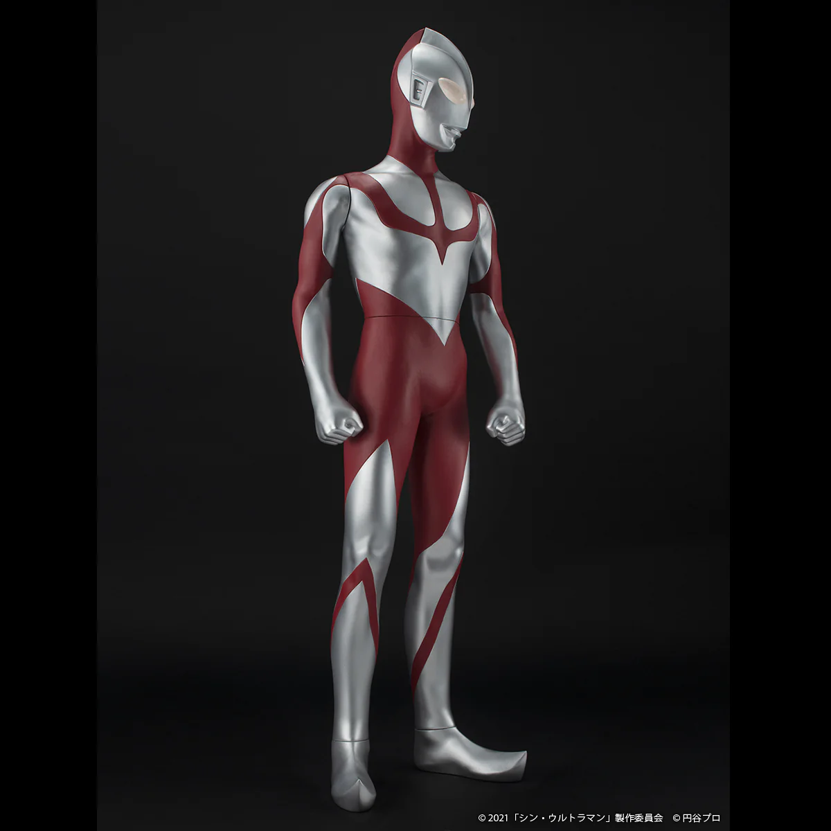 Shin Ultraman Jumbo Sofbi Figure - Image 2