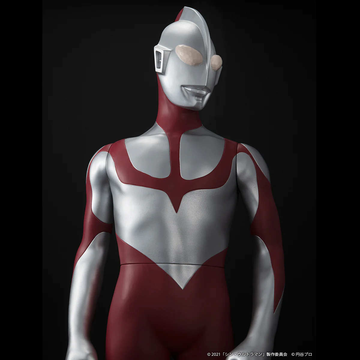 Shin Ultraman Jumbo Sofbi Figure - Image 3