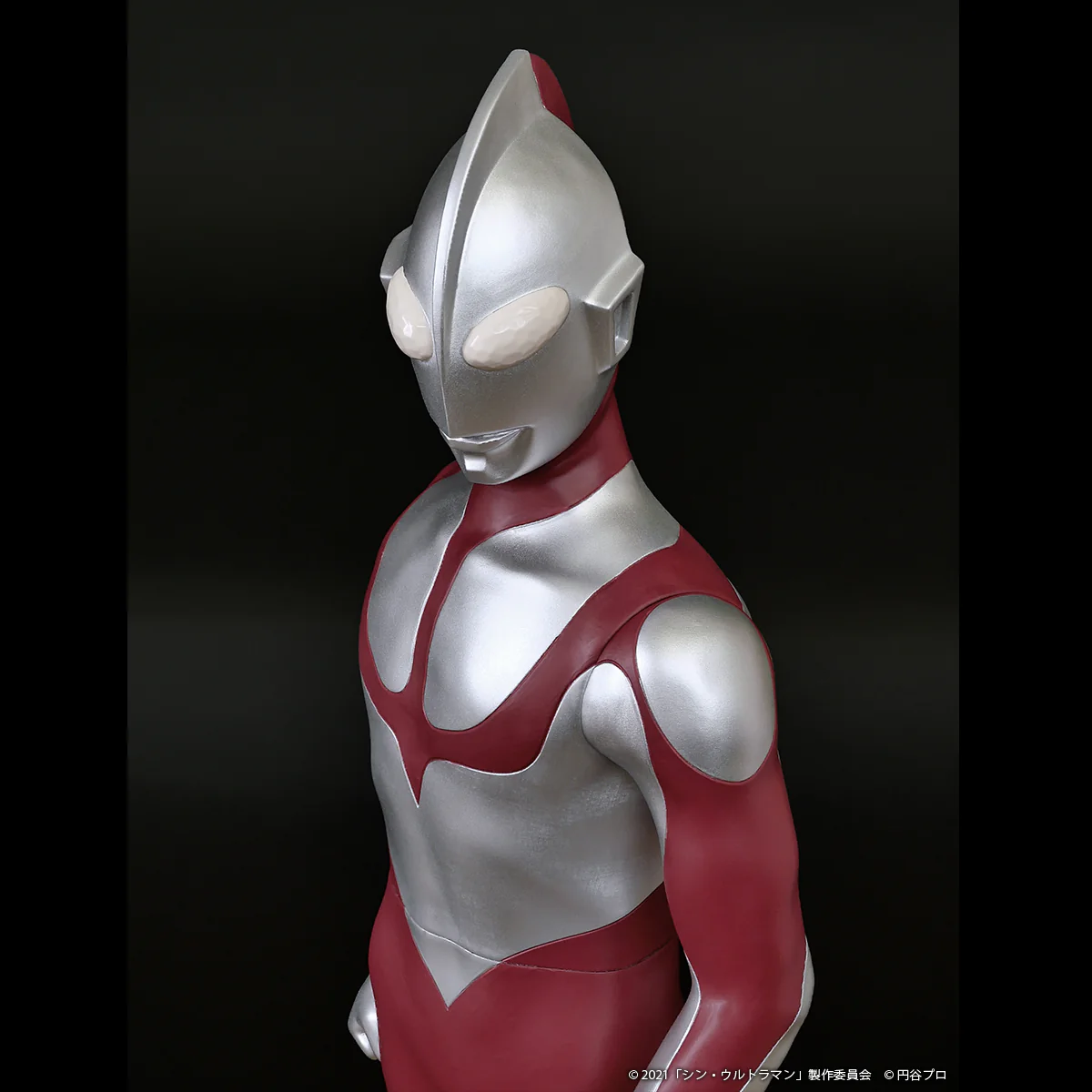 Shin Ultraman Jumbo Sofbi Figure - Image 7
