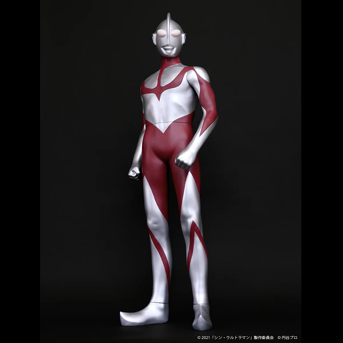 Shin Ultraman Jumbo Sofbi Figure - Image 9