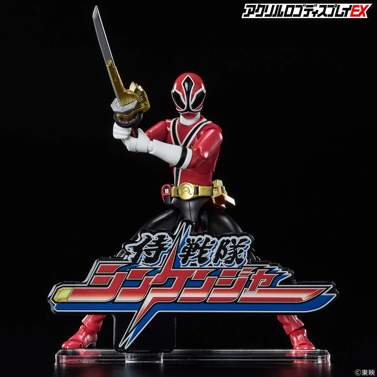 Shinkenger Acrylic Logo Display (Reissue) - Image 2