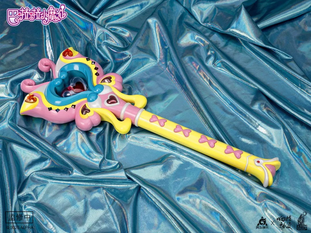Shirley's Magic Wand - Balala the Fairies - Image 11