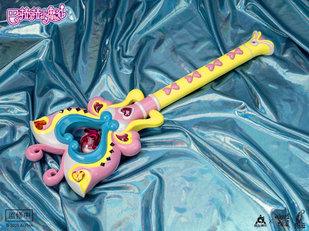 Shirley's Magic Wand - Balala the Fairies - Image 12