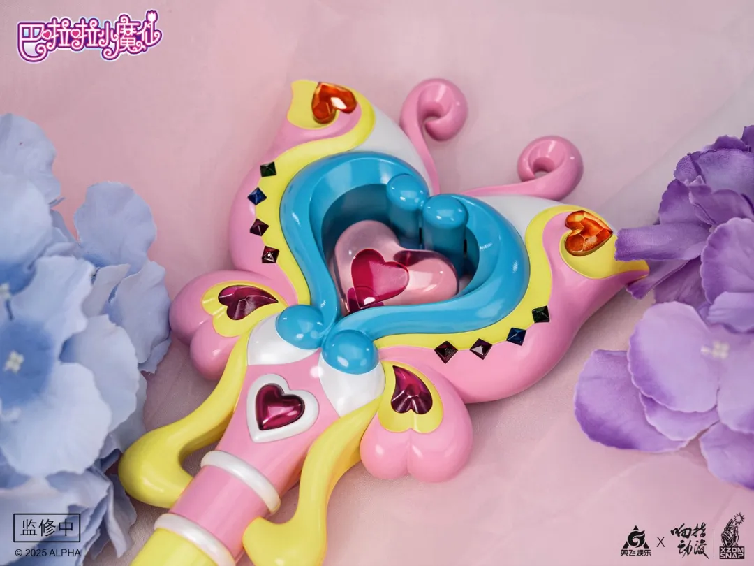 Shirley's Magic Wand - Balala the Fairies - Image 13