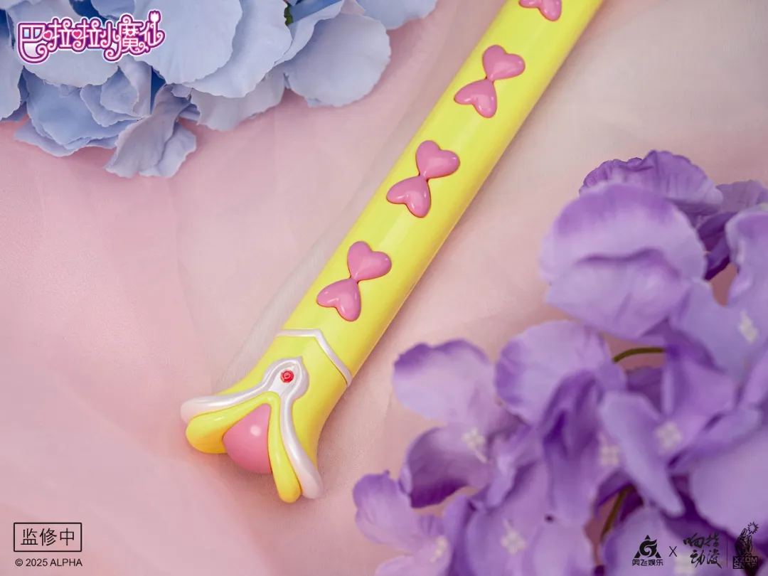 Shirley's Magic Wand - Balala the Fairies - Image 14