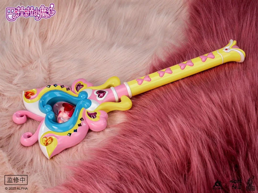 Shirley's Magic Wand - Balala the Fairies - Image 15