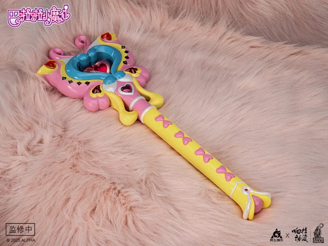 Shirley's Magic Wand - Balala the Fairies - Image 16