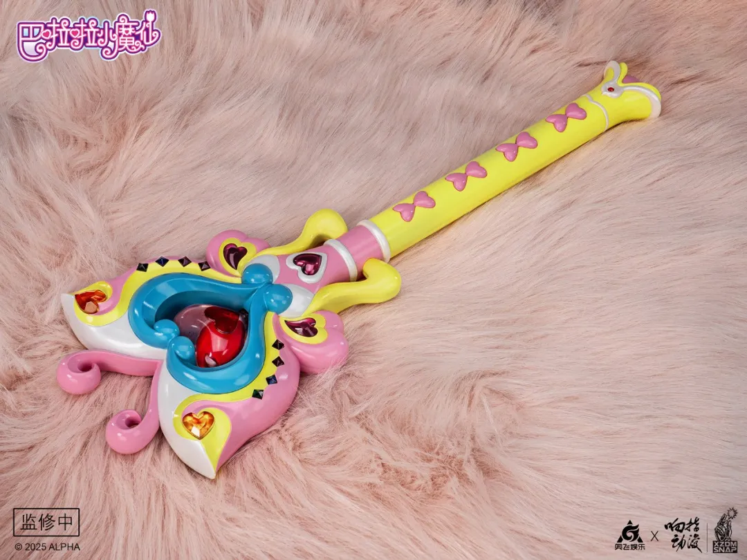 Shirley's Magic Wand - Balala the Fairies - Image 17