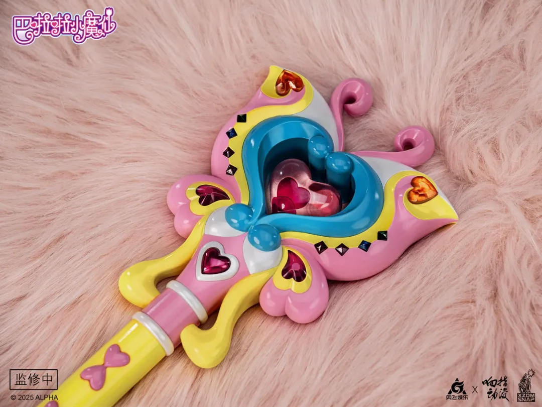 Shirley's Magic Wand - Balala the Fairies - Image 19