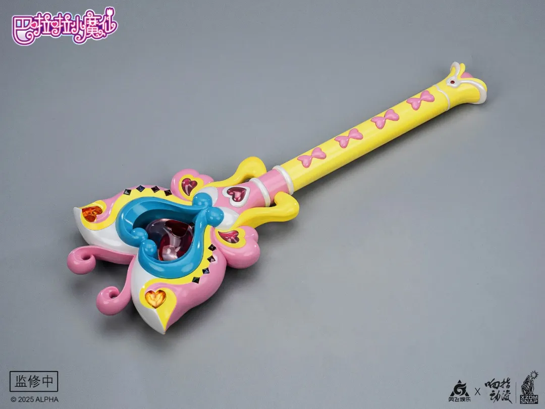Shirley's Magic Wand - Balala the Fairies - Image 23