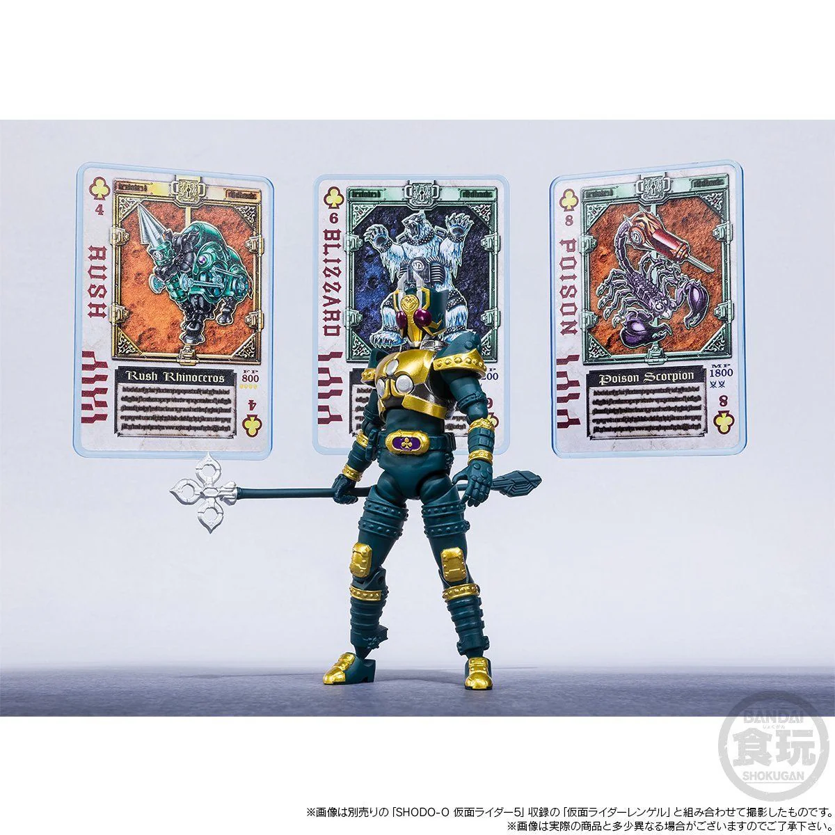 SHODO-X Kamen Rider Blade King Form Set - Image 7