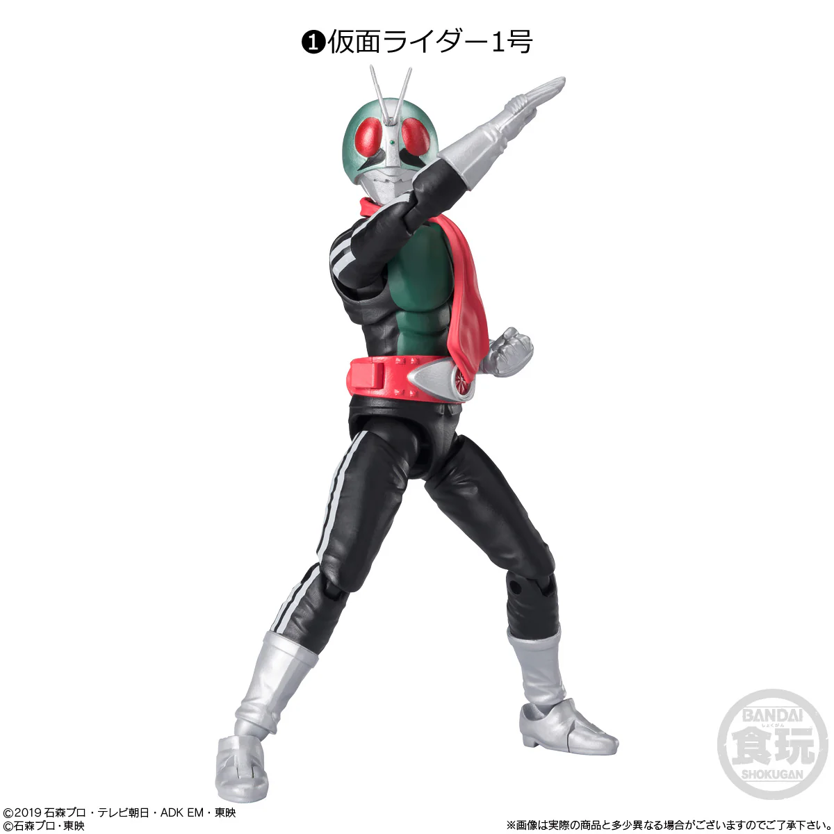 SHODO XX Kamen Rider 04 - Image 2