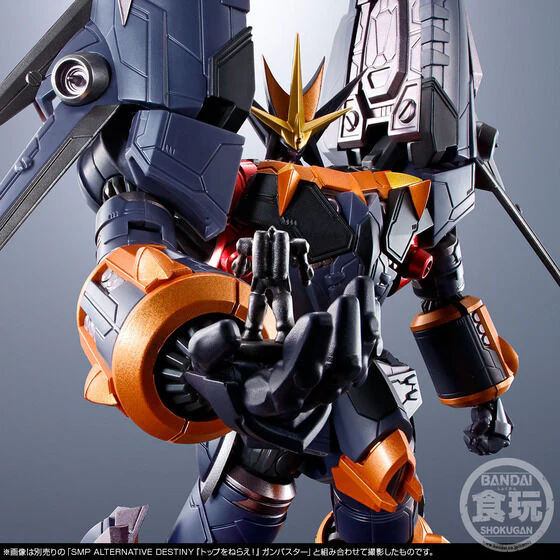 SMP Alternative Destiny "Aim for the top!" Gunbuster Super Inazuma Kick Set - Image 3