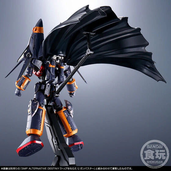 SMP Alternative Destiny "Aim for the top!" Gunbuster Super Inazuma Kick Set - Image 4