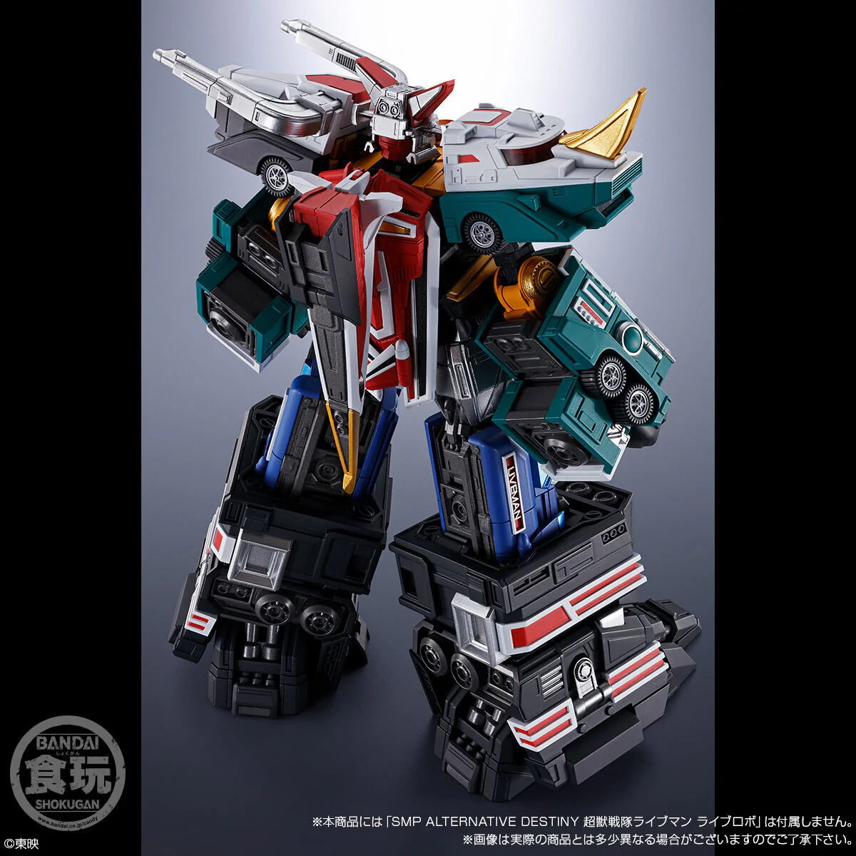 SMP Alternative Destiny Bison Liner & Saifire - Image 9